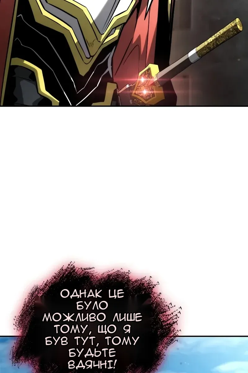 Сторінка 177