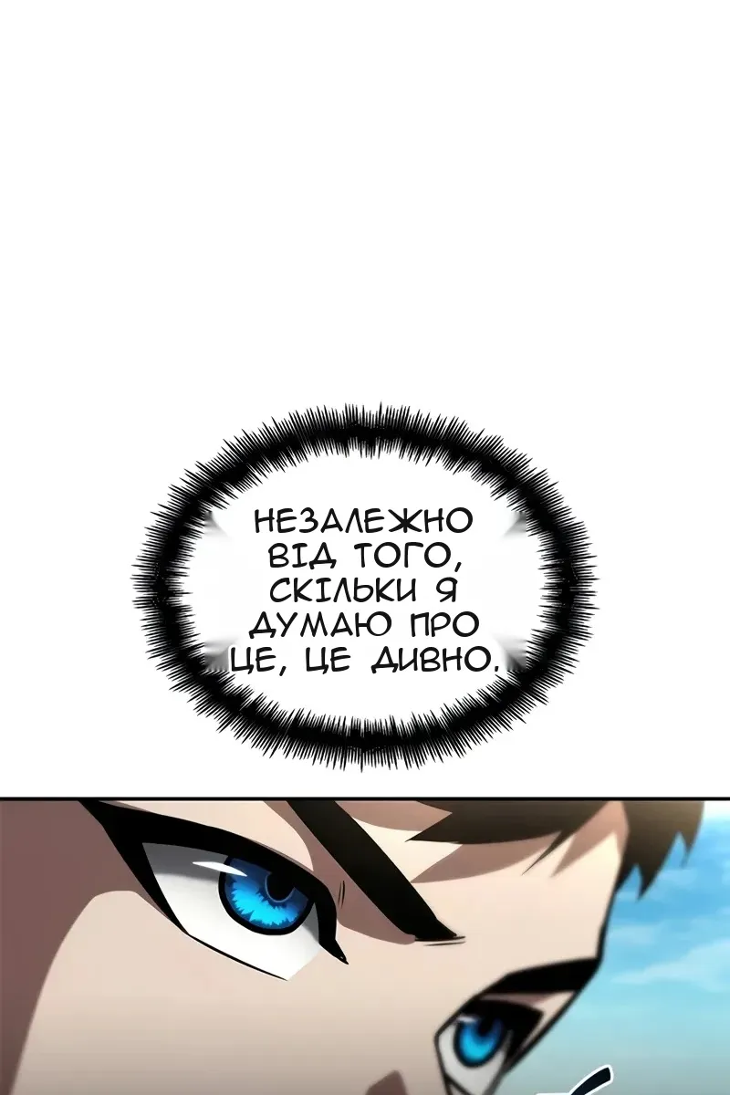 Сторінка 179