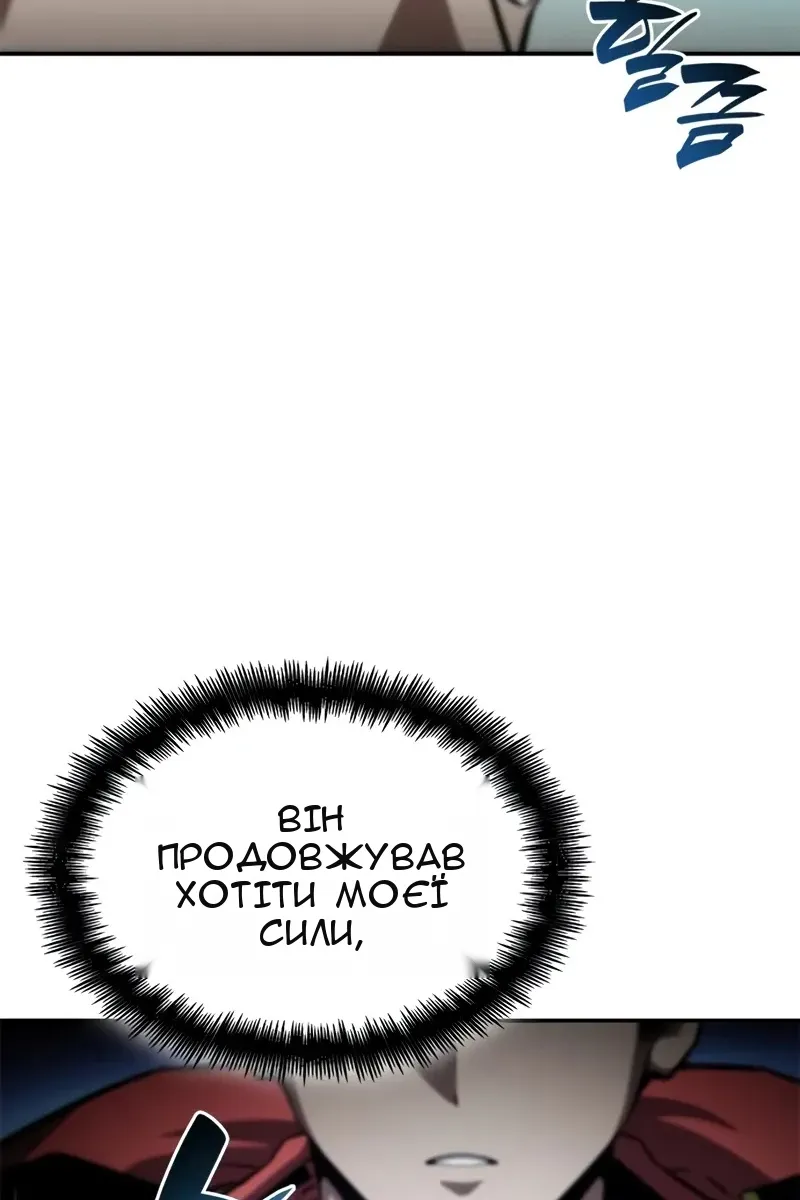 Сторінка 180