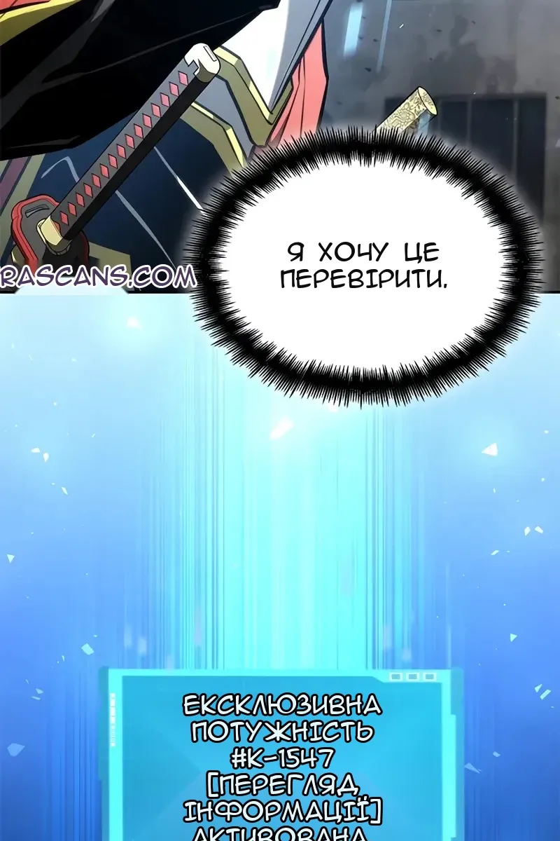 Сторінка 183