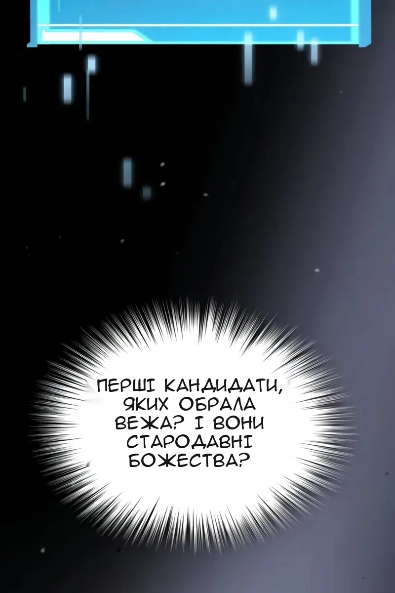Сторінка 187