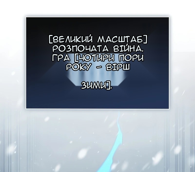Сторінка 54