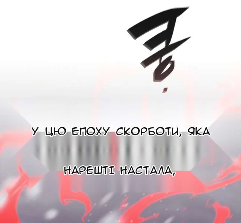 Сторінка 77