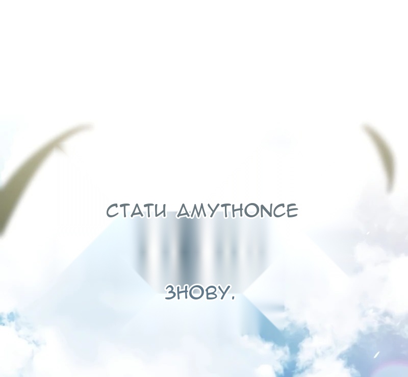 Сторінка 89