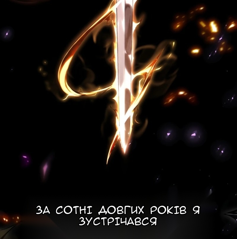 Сторінка 5
