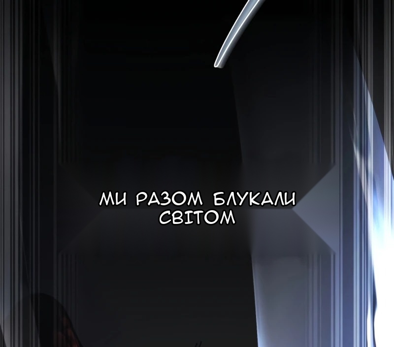 Сторінка 14