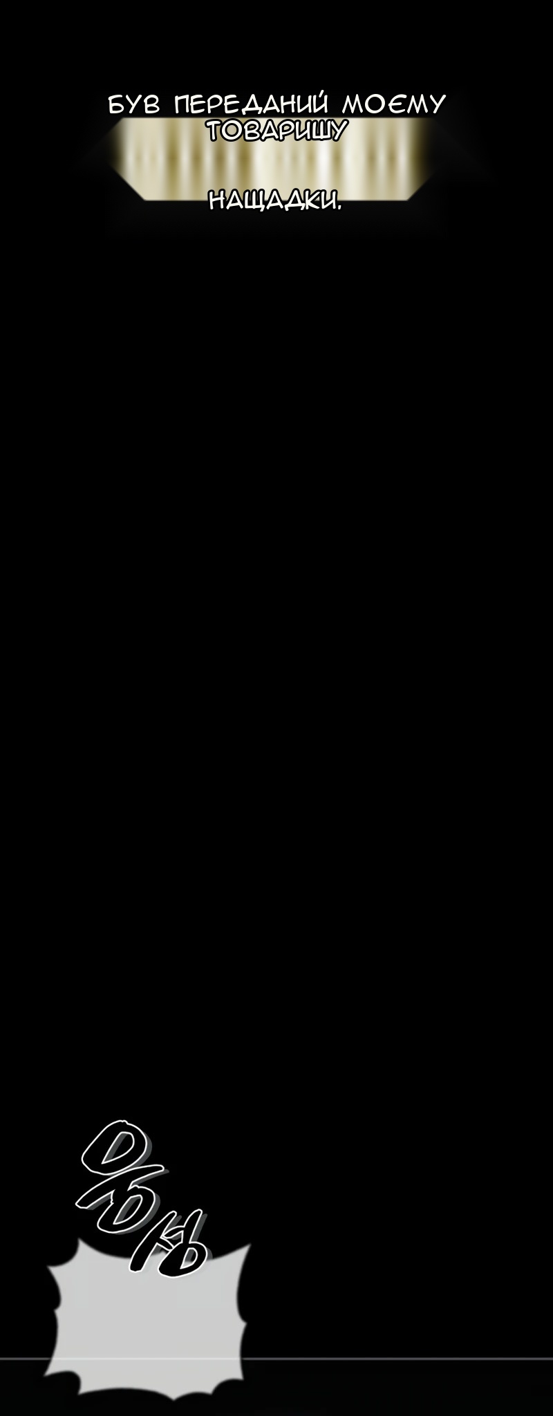Сторінка 58