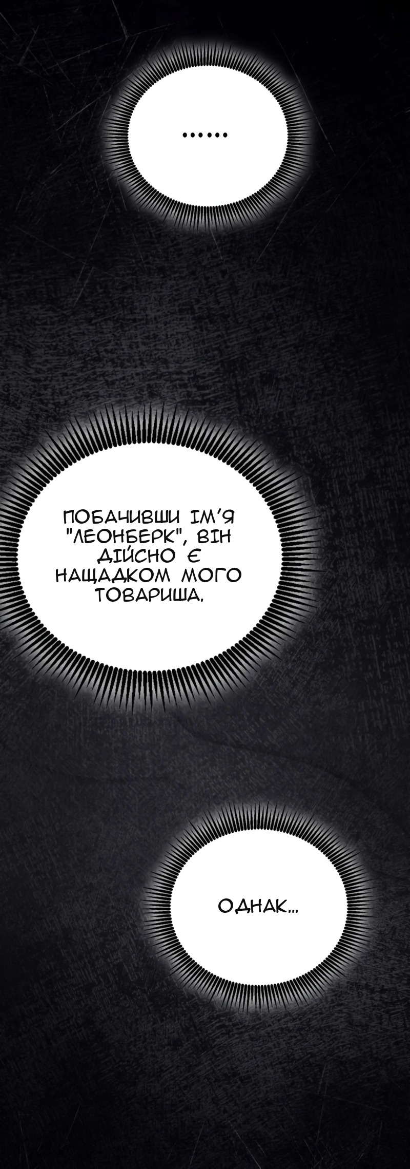Сторінка 69