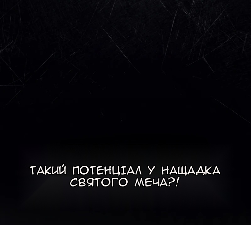 Сторінка 70