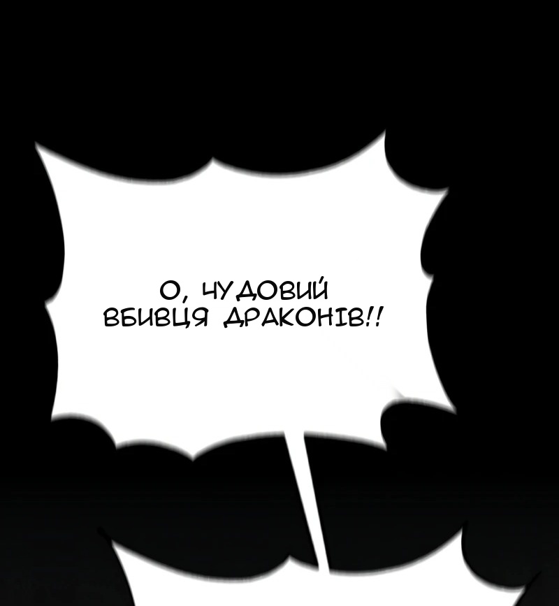 Сторінка 74