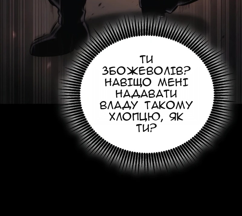 Сторінка 76