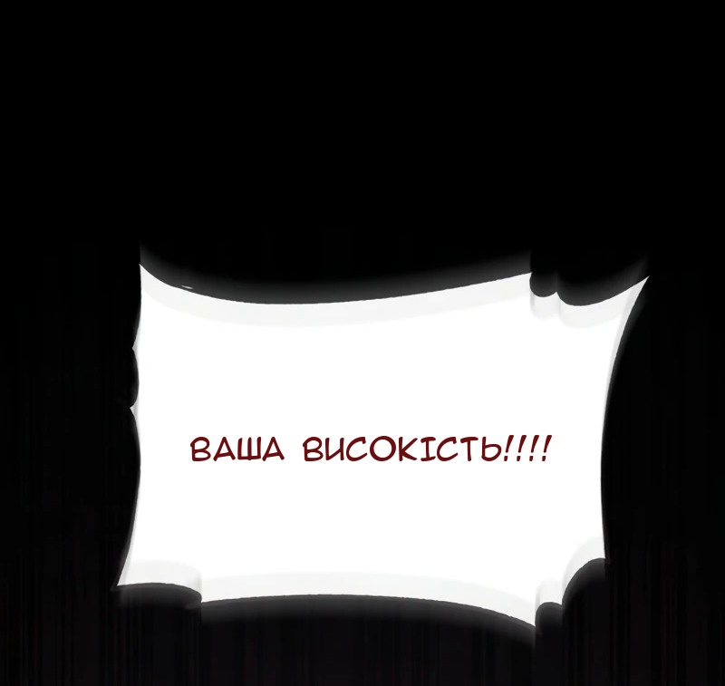 Сторінка 88