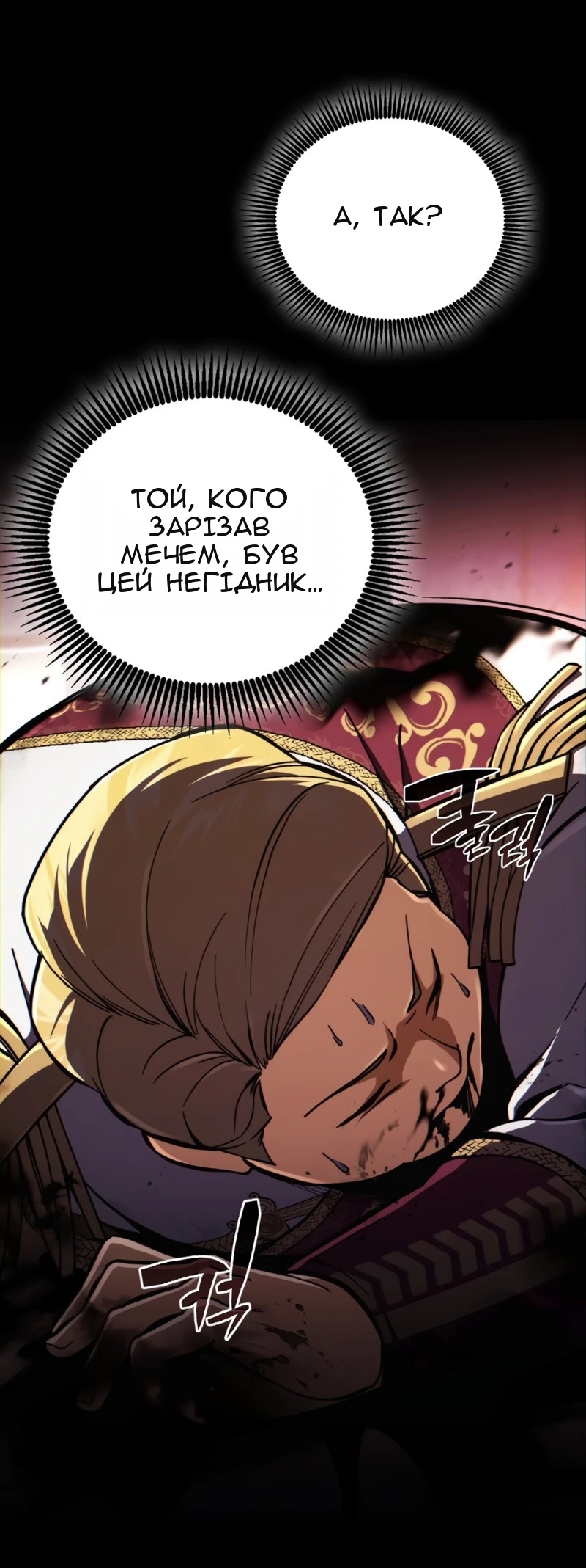 Сторінка 91
