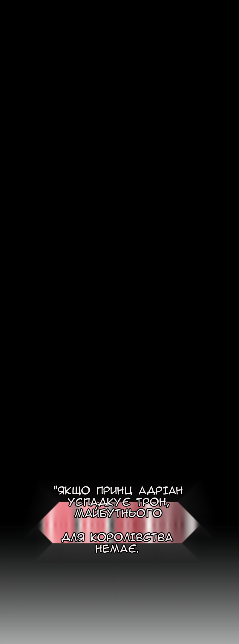 Сторінка 94