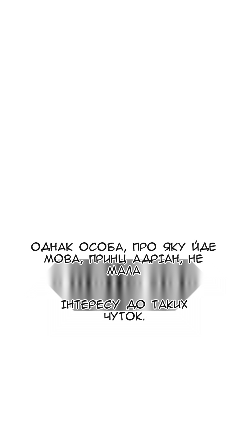 Сторінка 100