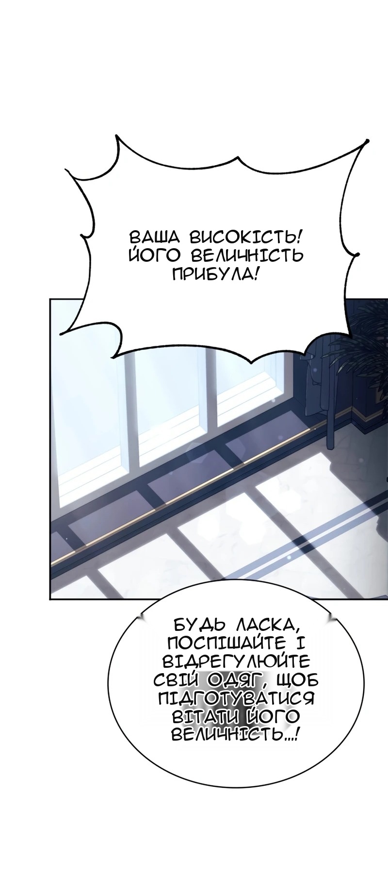 Сторінка 104
