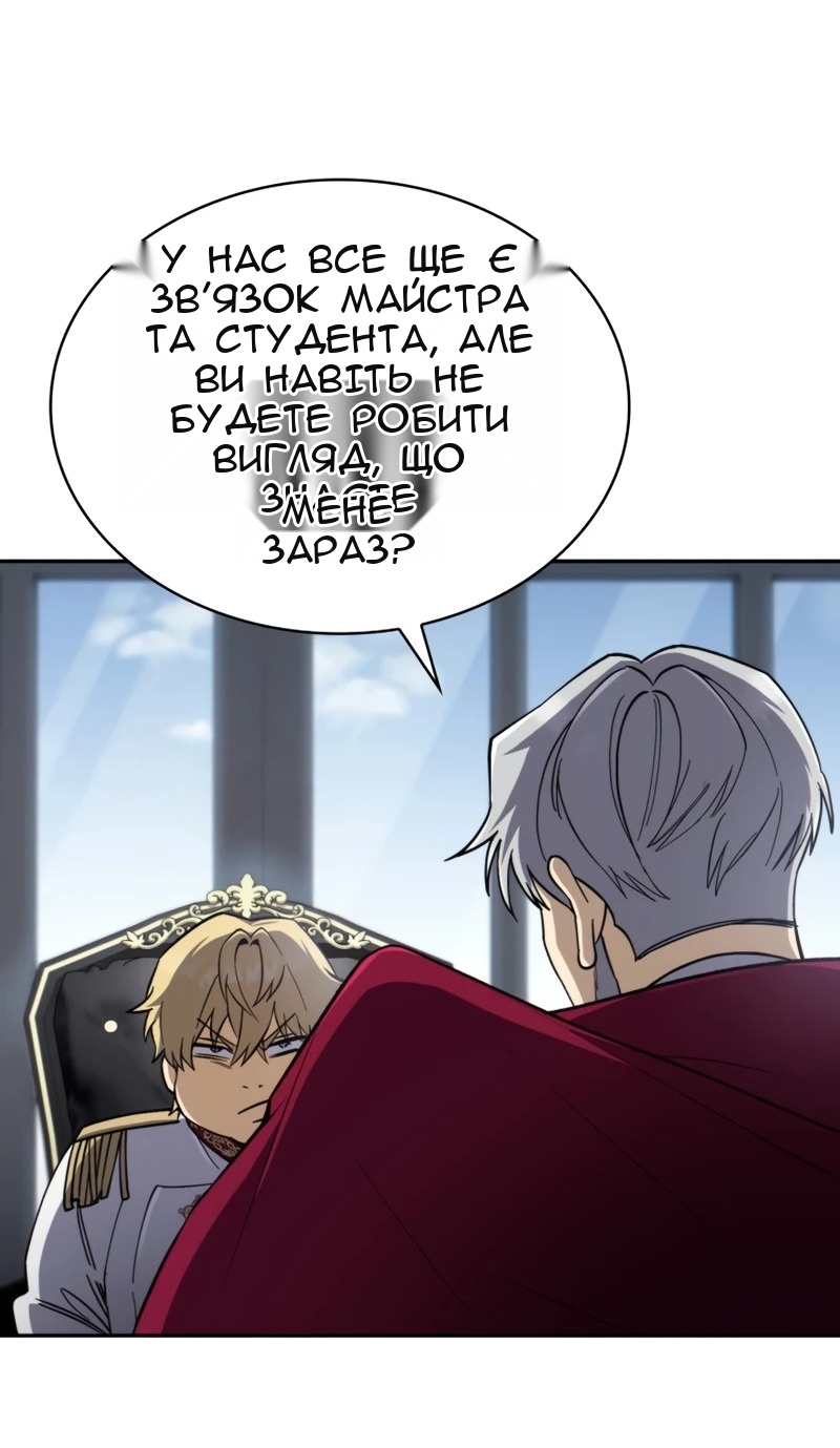 Сторінка 109