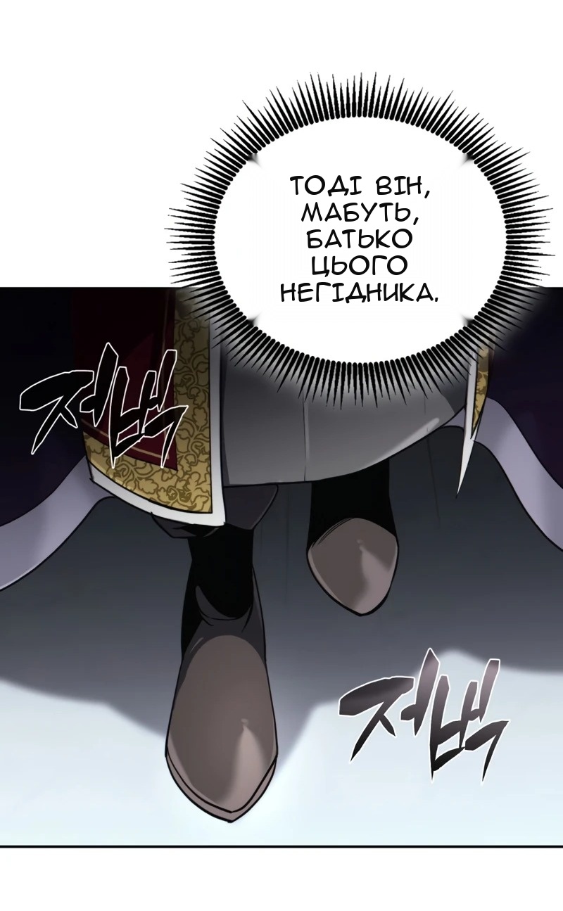 Сторінка 113