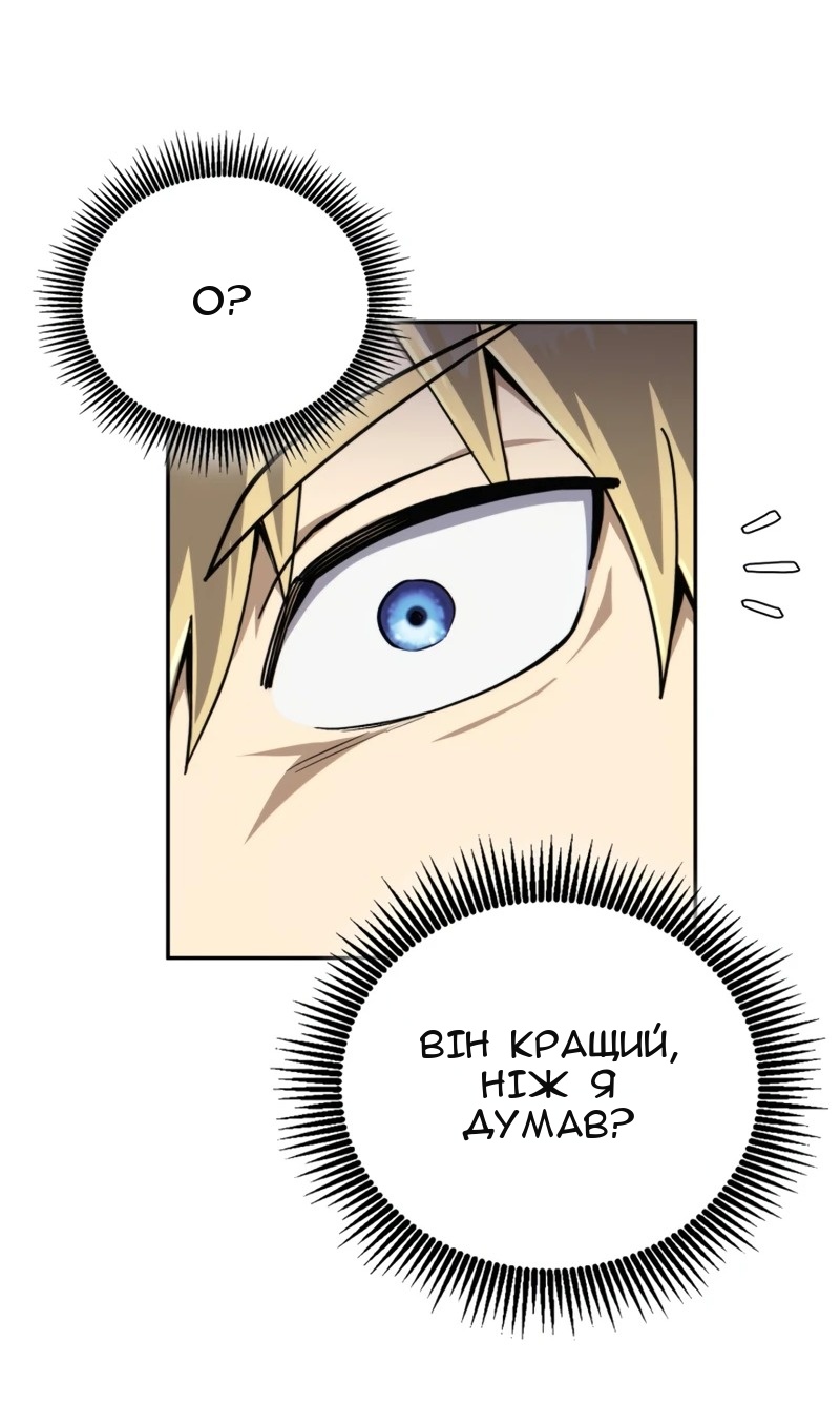 Сторінка 114
