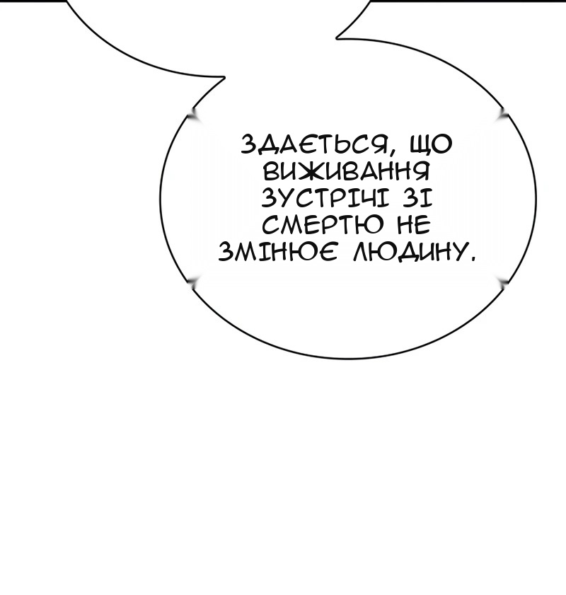 Сторінка 117