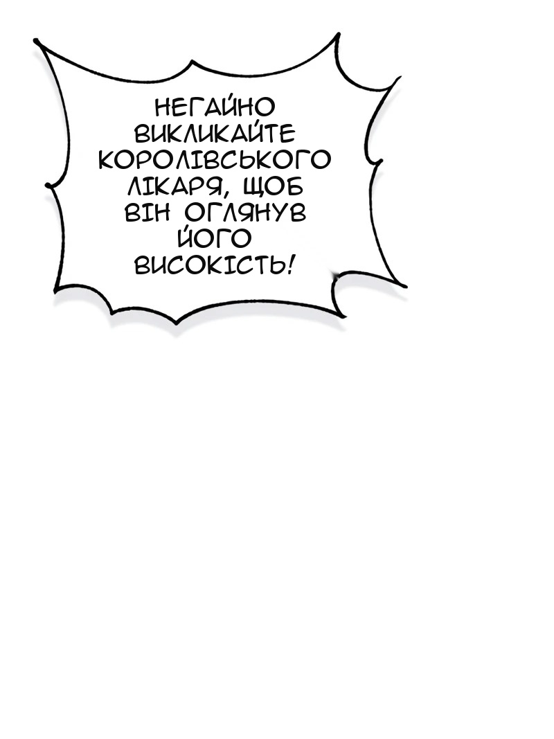 Сторінка 119