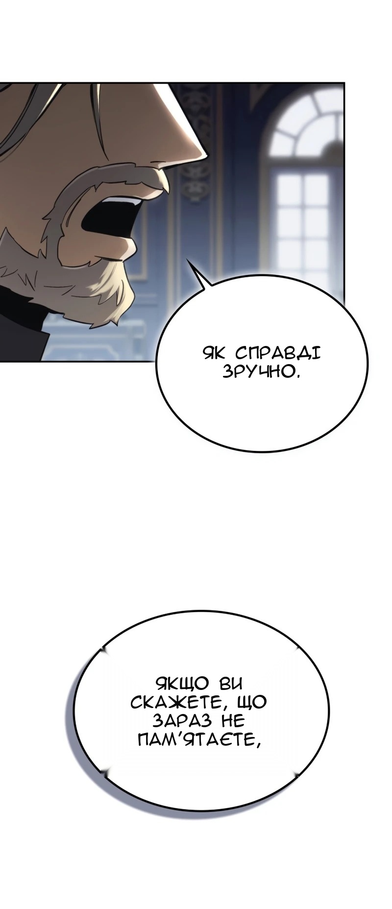 Сторінка 124