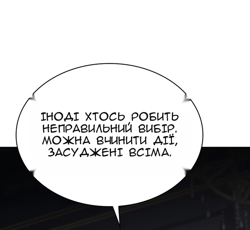 Сторінка 126