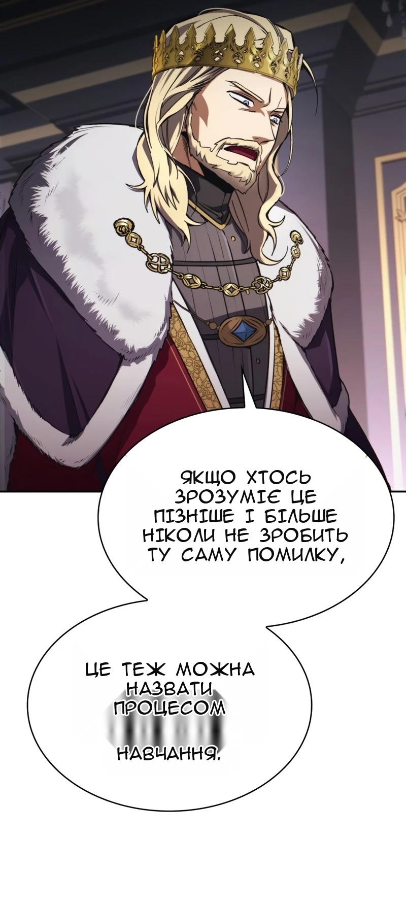 Сторінка 127