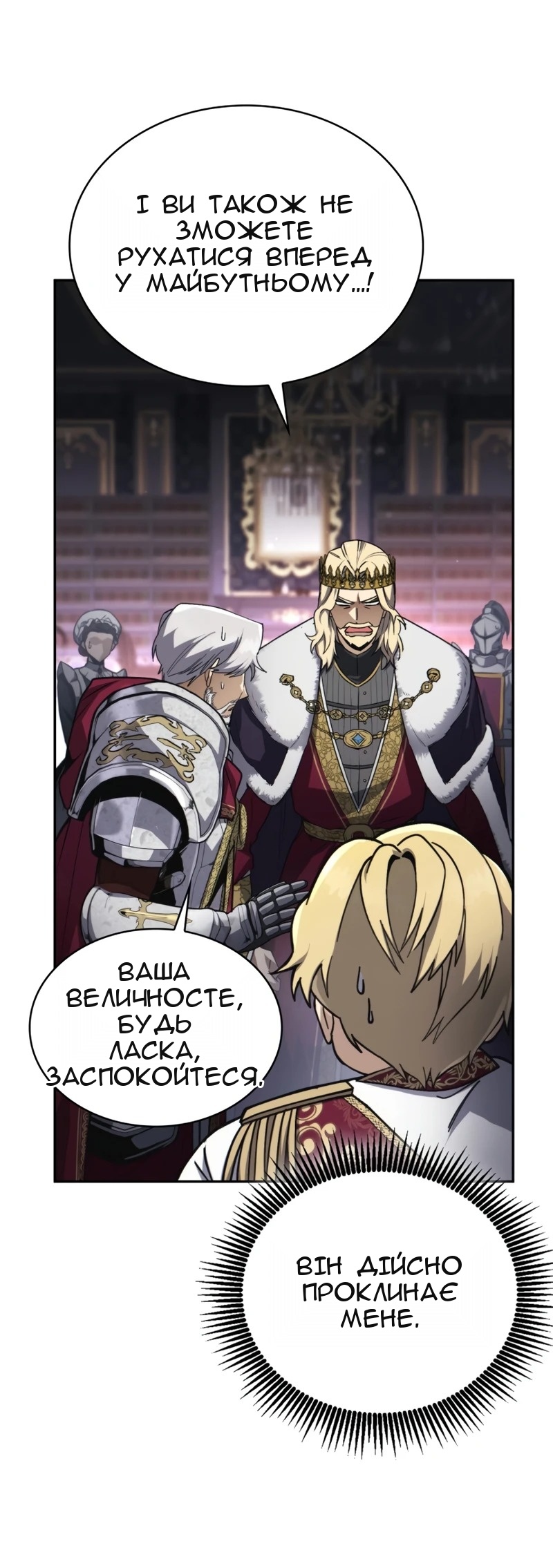 Сторінка 130