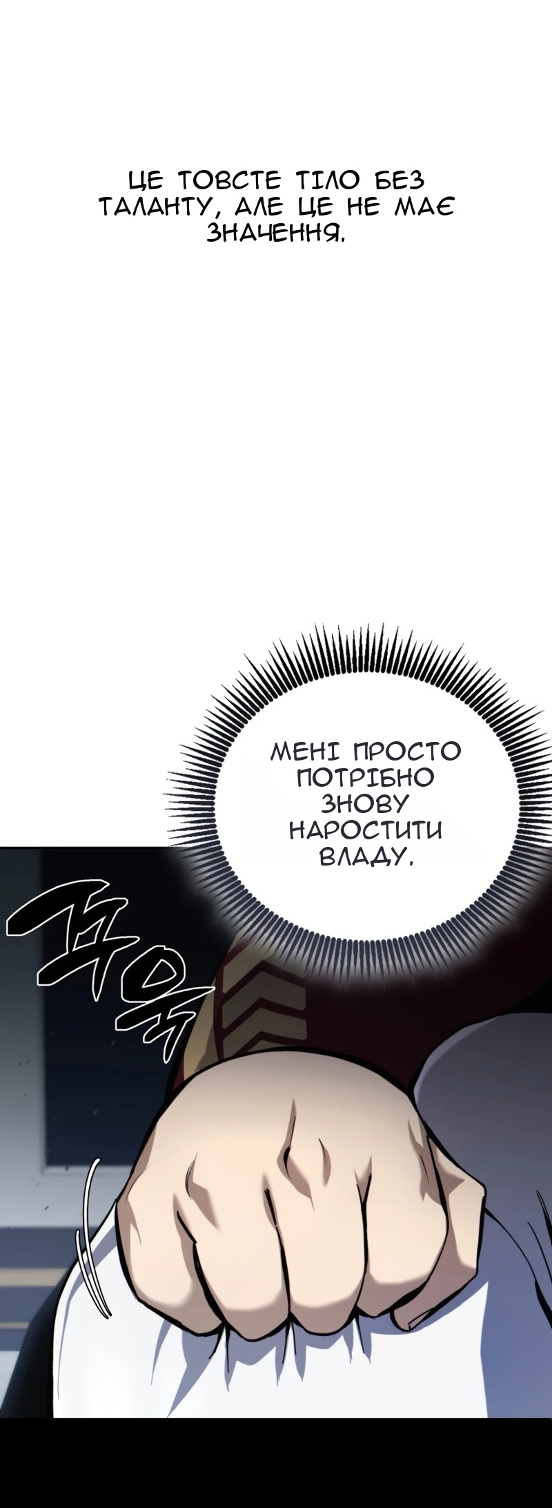 Сторінка 150
