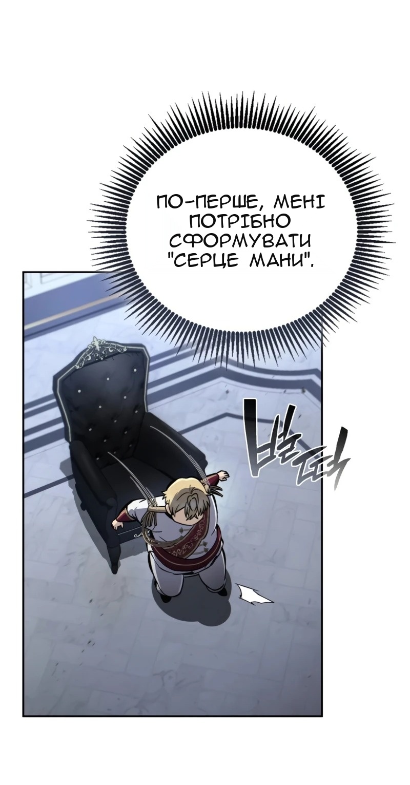 Сторінка 152