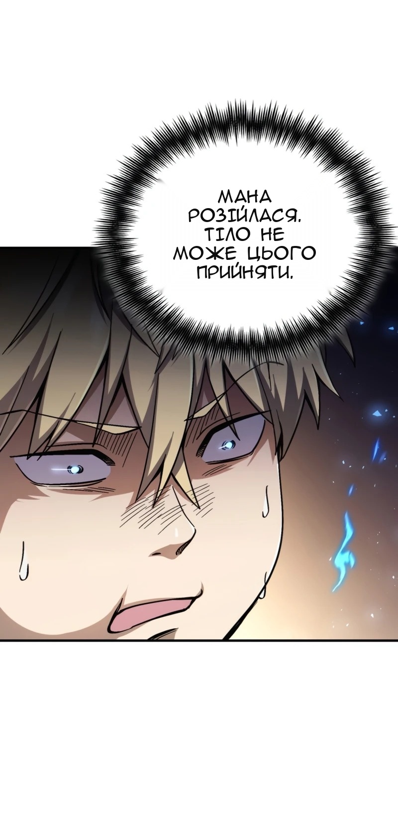 Сторінка 158