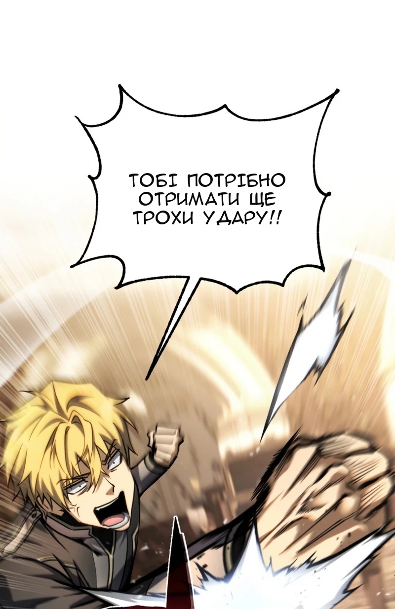 Сторінка 12