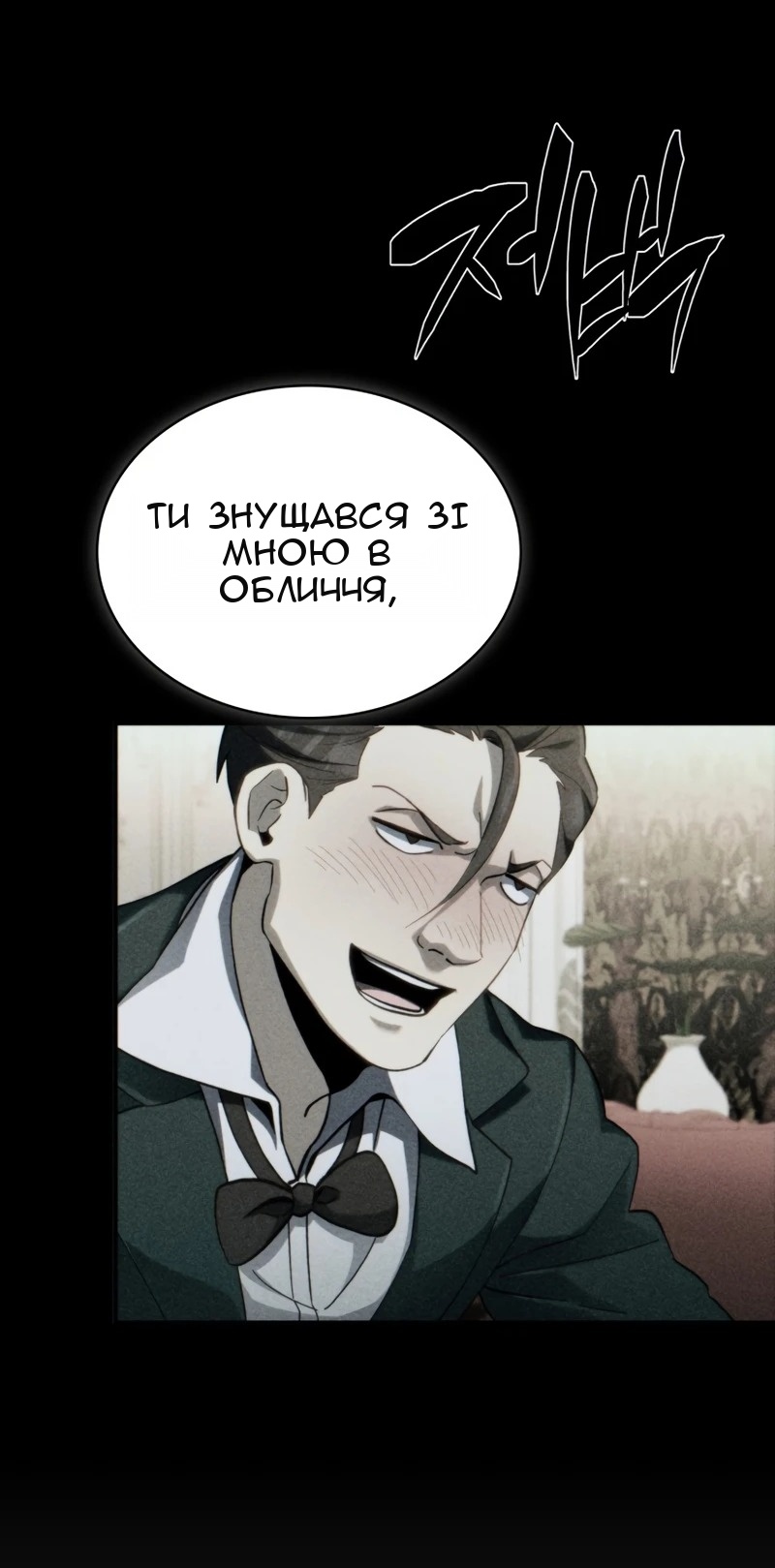 Сторінка 36