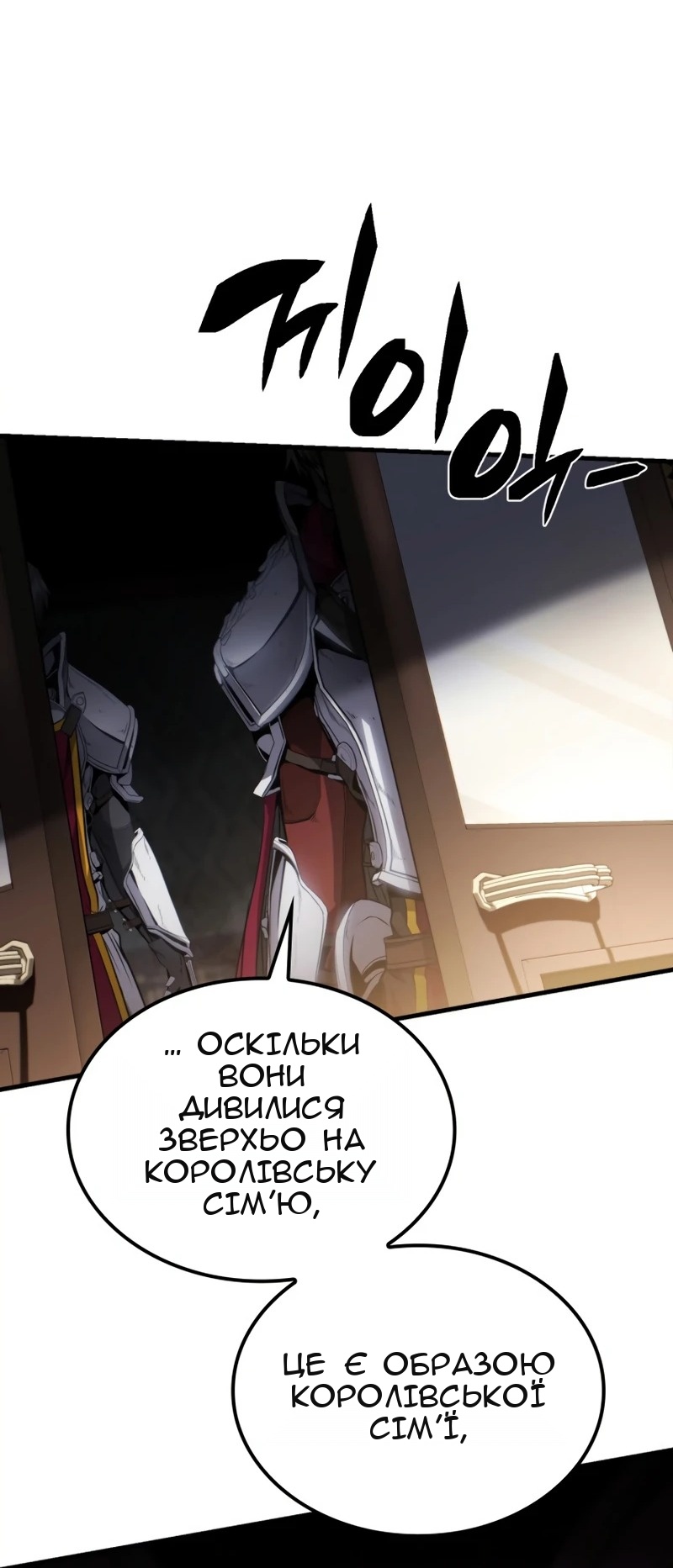 Сторінка 39