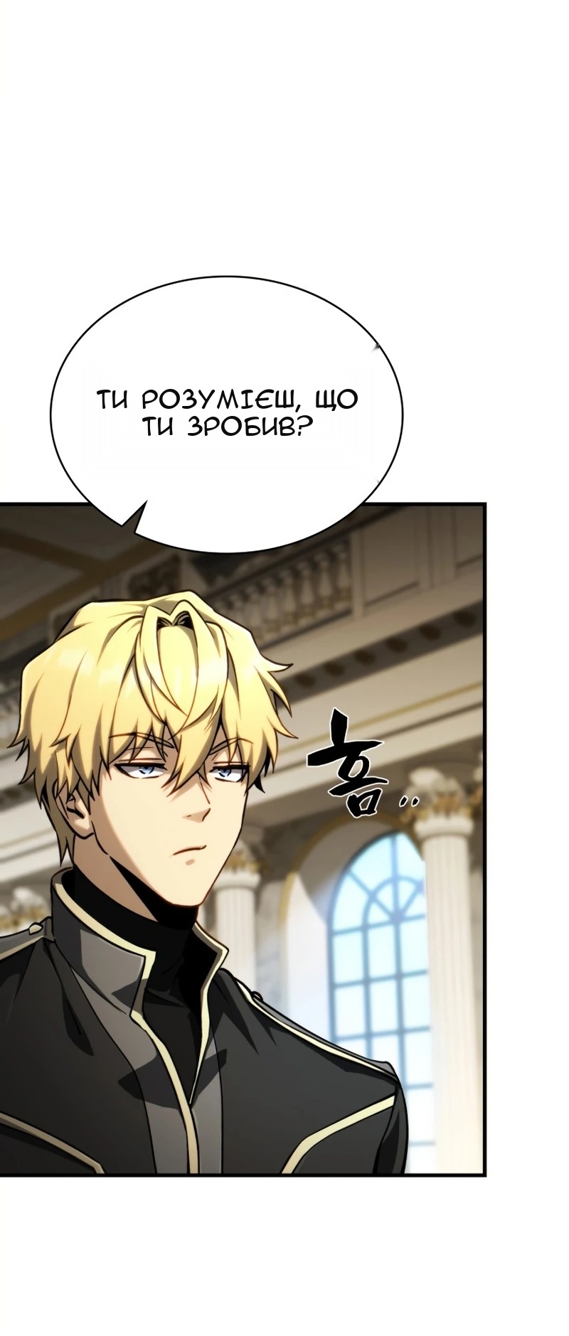 Сторінка 49