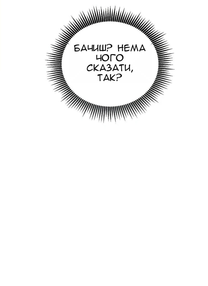 Сторінка 58