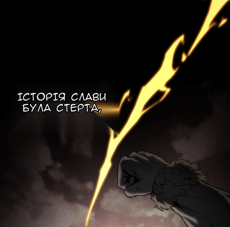 Сторінка 65