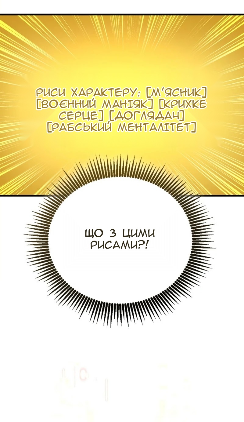 Сторінка 72