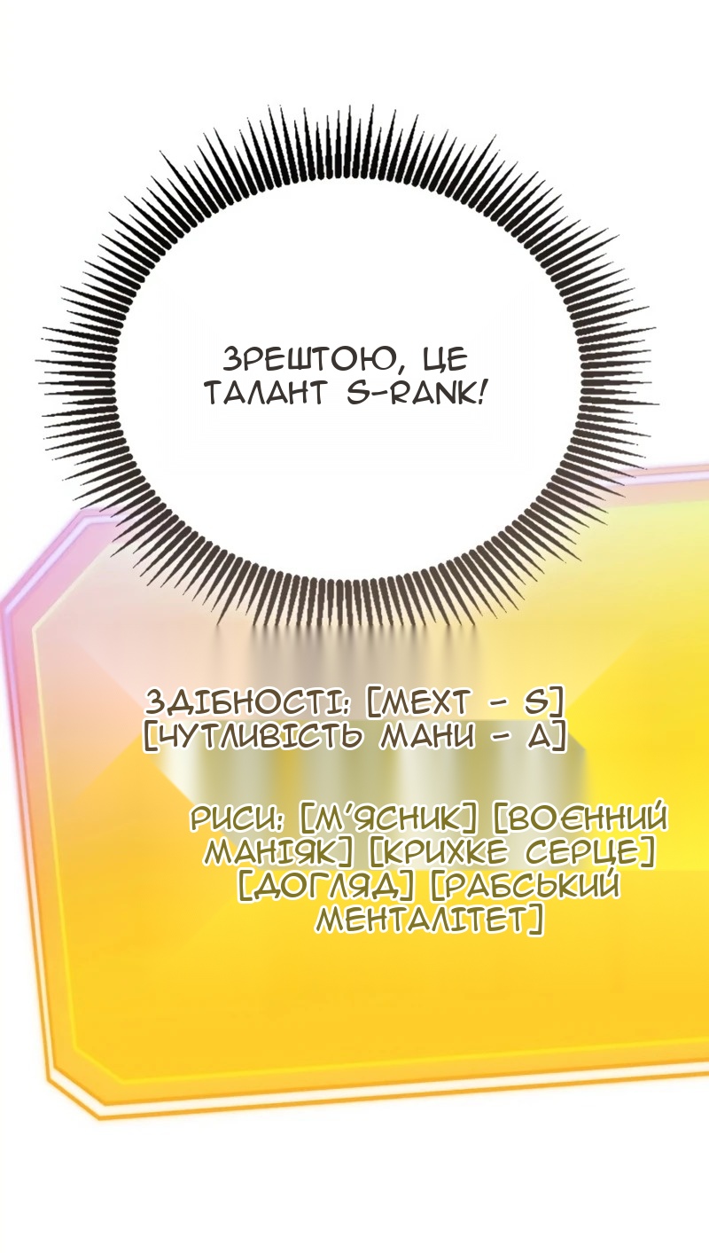 Сторінка 80
