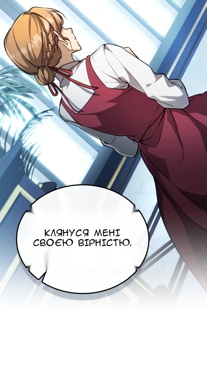 Сторінка 85
