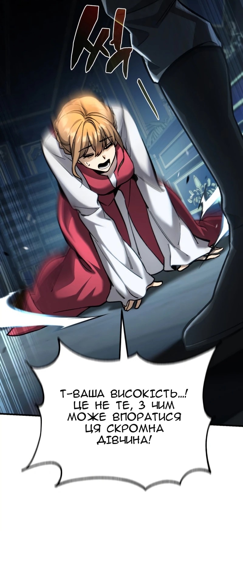 Сторінка 89