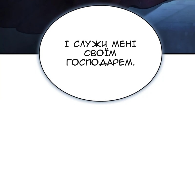 Сторінка 92