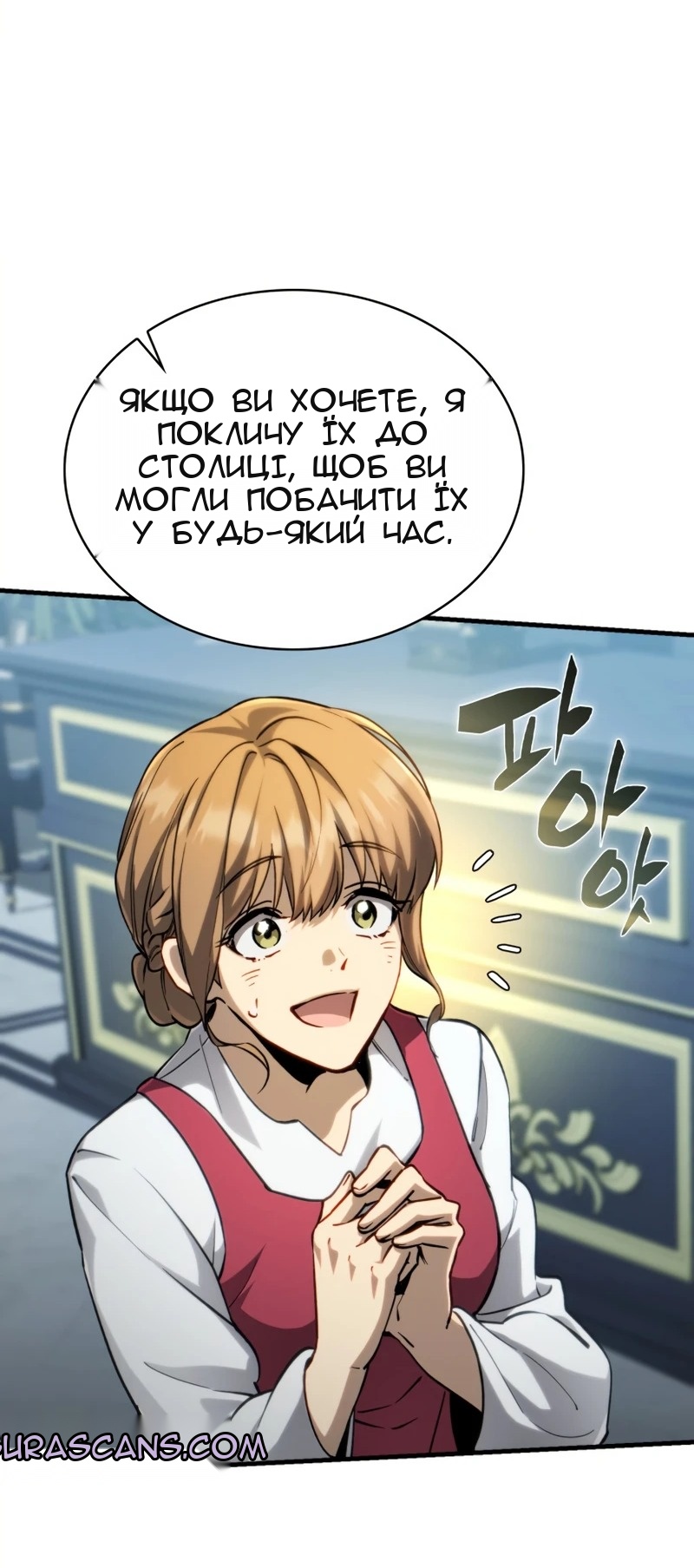 Сторінка 95