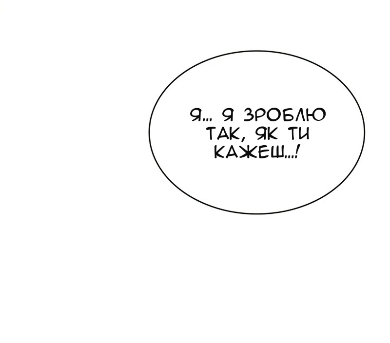 Сторінка 96