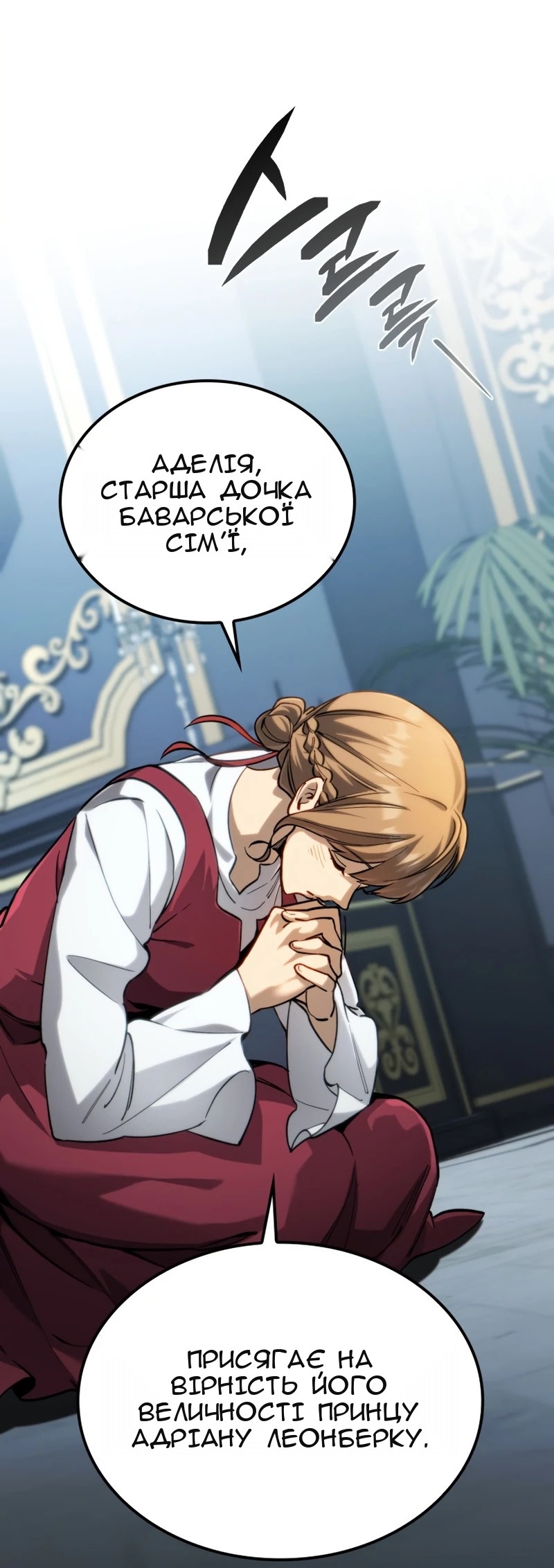 Сторінка 97