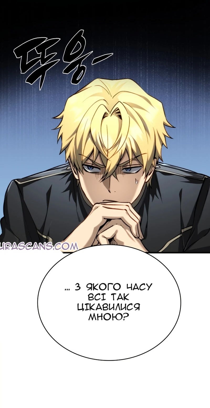 Сторінка 5