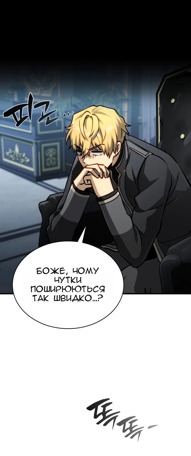 Сторінка 10