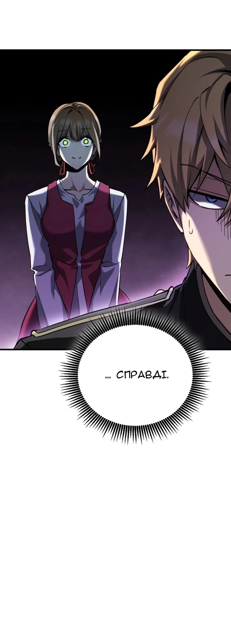Сторінка 46