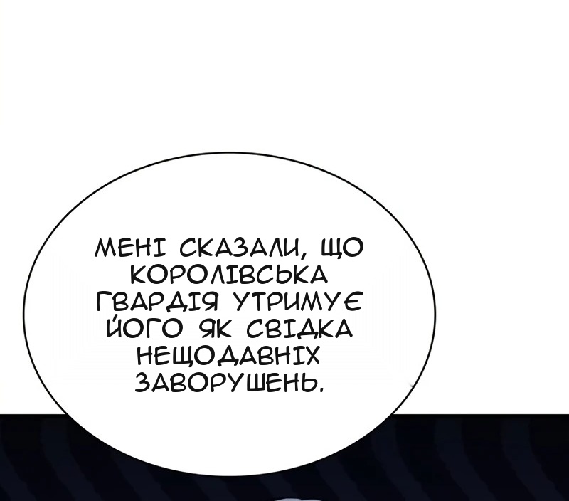 Сторінка 49